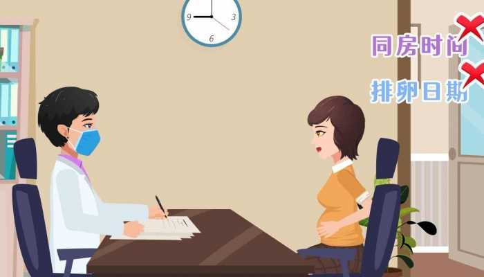 女人一生能产生多少卵细胞，如何计算排卵期和排卵期有什么不同