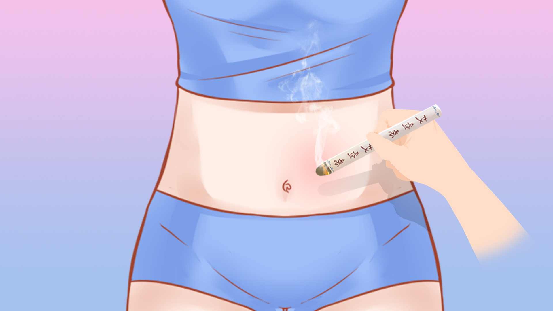 艾灸减肥容易反弹吗？？有什么注意事项？