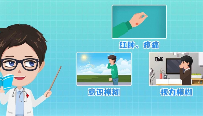 视雪症会失明吗？ 视雪症对眼睛的危害须知