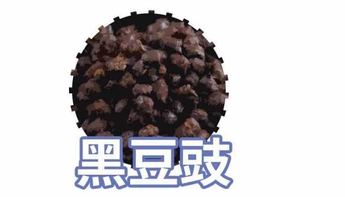 豆豉能直接吃吗？ 豆豉的功效与作用