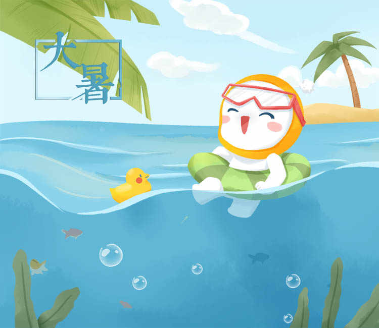 大暑是什么时候 大暑的由来是什么要持续多少天