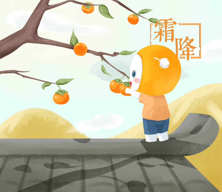 柿子和什么不能一起吃 吃了有什么危害