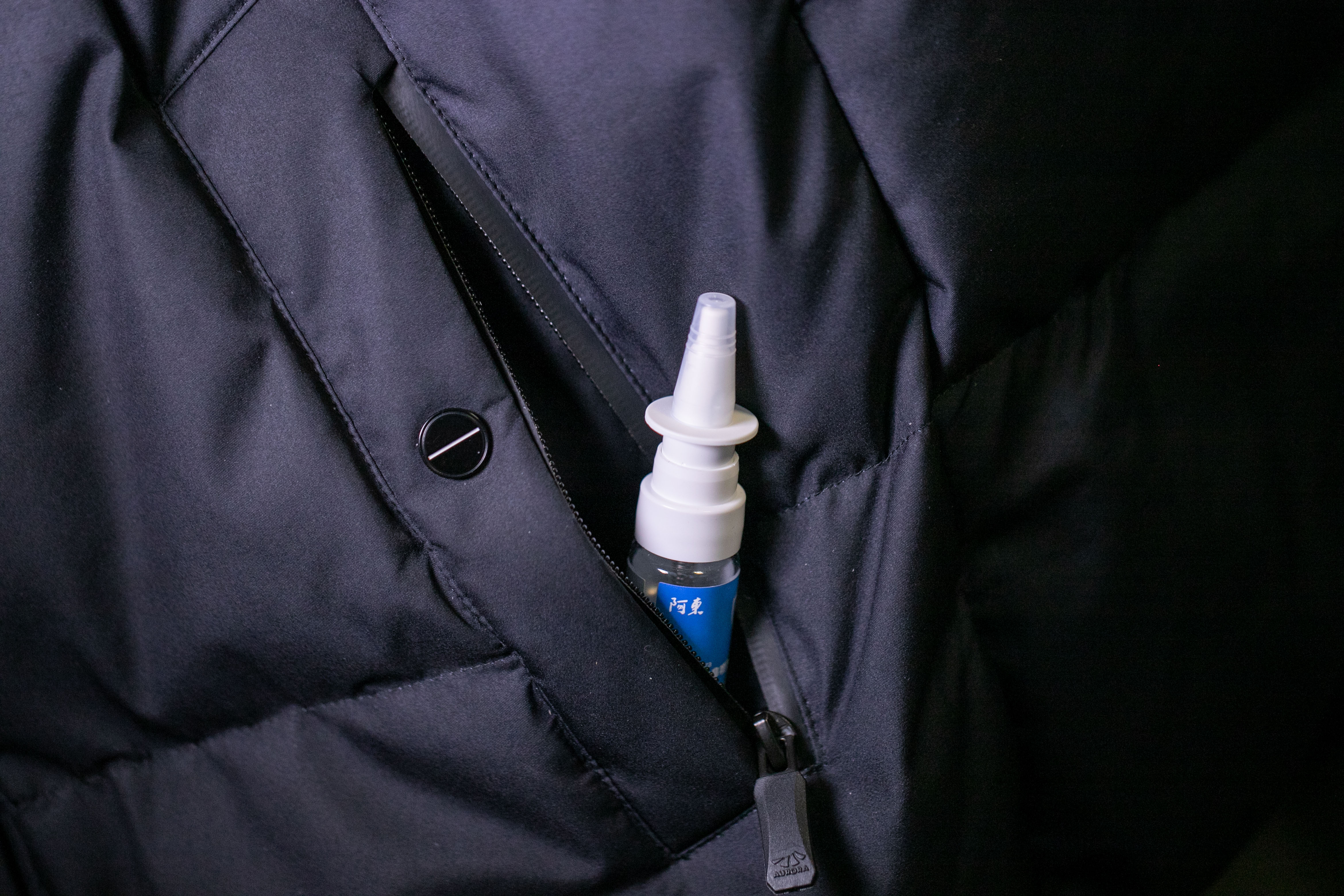 液体口罩能带上高铁吗？ 液体口罩对身体有害吗？