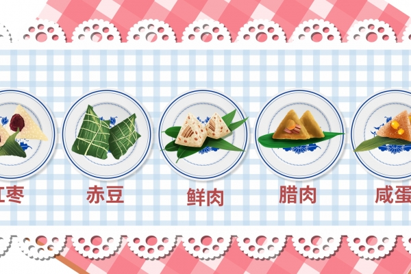 粽子冷冻多久就不能吃了 地方粽子的种类