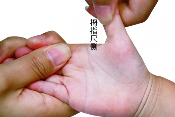 按摩虎口穴的好处 按虎口穴可以缓解头痛吗？