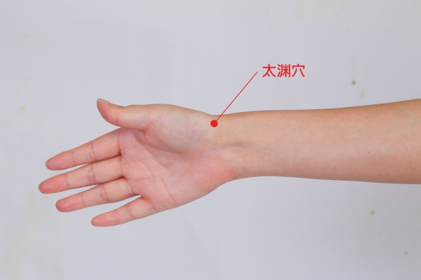 每天按摩太渊穴的好处 太渊穴可以经常按摩吗？