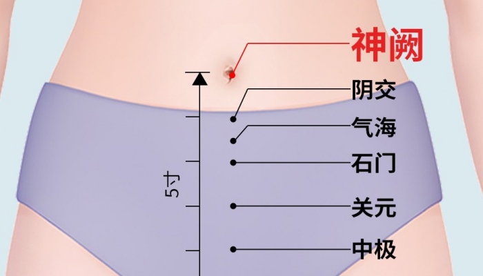 肚脐艾灸的好处与功效 艾灸神阙的禁忌