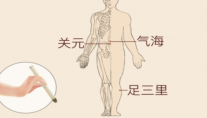 艾灸气海的功效和作用 气海和关元谁更补气