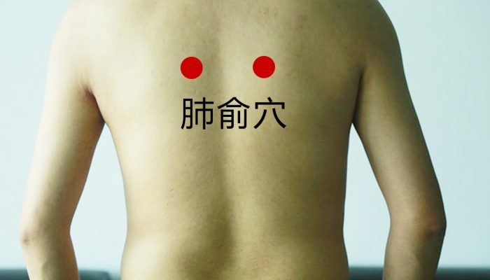 白露揉肺俞穴养生吗？ 白露时节揉肺俞穴的好处