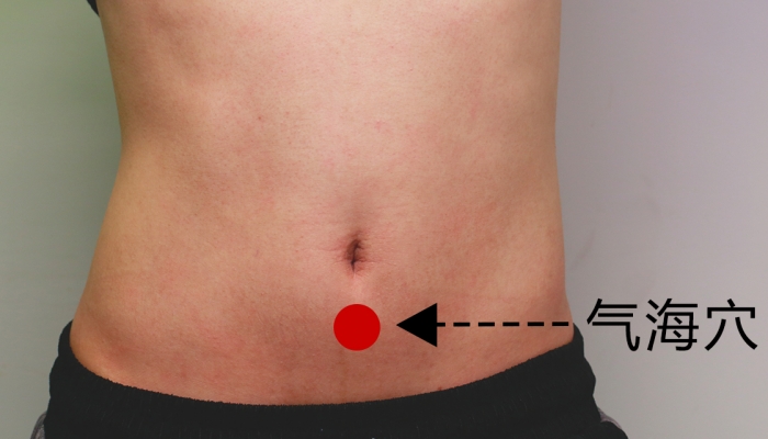 白露艾灸气海穴养生吗？ 白露艾灸气海穴的好处