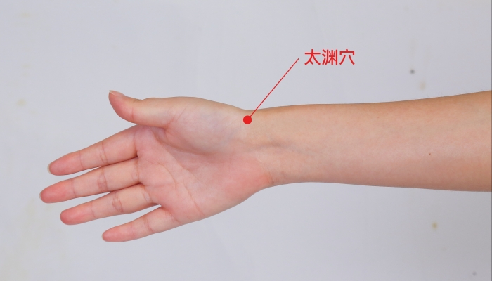 白露艾灸太渊穴最养生吗？ 白露时节其他养生穴位选择