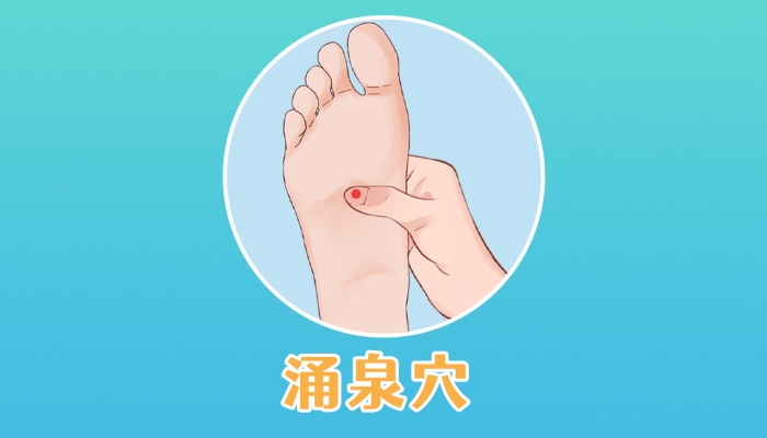 秋分中医说按涌泉穴助眠吗？ 秋分后睡眠质量下降原因