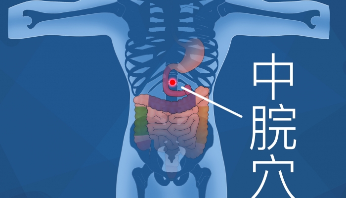 寒露艾灸中脘穴适合养生吗？ 艾灸中脘穴的小技巧