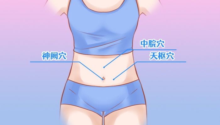 寒露艾灸中脘穴适合养生吗？ 艾灸中脘穴的小技巧