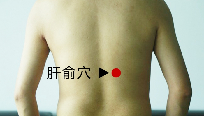 寒露阴虚体质能艾灸肝俞穴吗？ 艾灸肝俞穴的作用