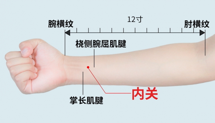 寒露艾灸内关穴能护心吗？ 寒露艾灸内关穴要注意什么