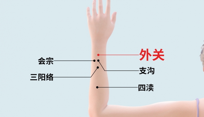 寒露艾灸外关穴能防肩痛吗？ 外关穴的养生作用